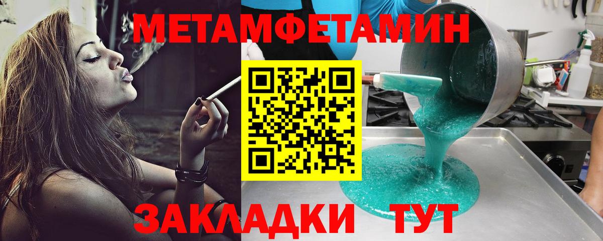 АМФЕТАМИН  Вход с VPN  Знаменск  АМФЕТАМИН 97%  Amphetamine 