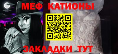 2c-b Чебаркуль
