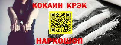 2c-b Чебаркуль