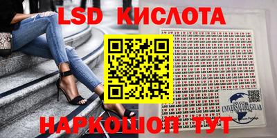 марки lsd Чебоксары