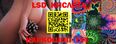 2c-b Чебаркуль