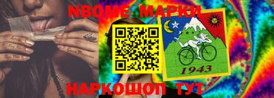 марки lsd Чебоксары