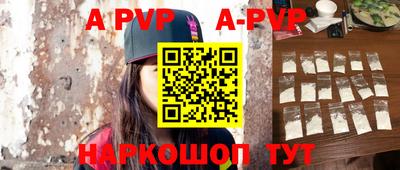 a pvp Чапаевск