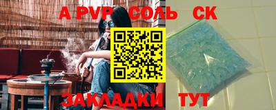 2c-b Чебаркуль