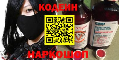2c-b Чебаркуль