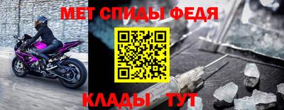 2c-b Чебаркуль
