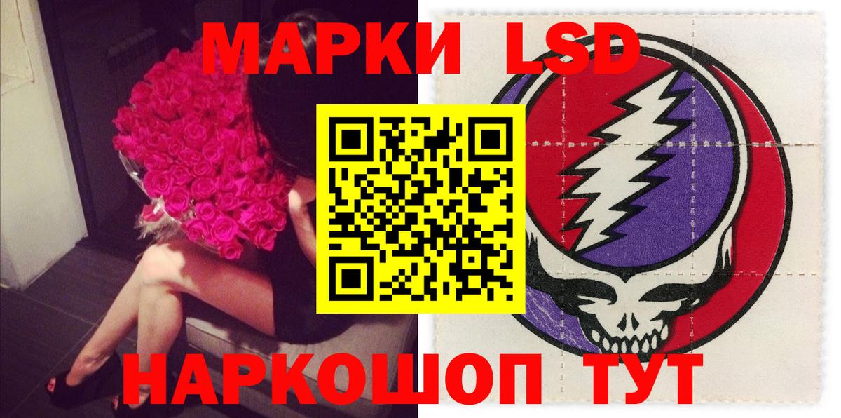 LSD-25 экстази кислота  Лсд 25 экстази ecstasy  Знаменск  ЛСД экстази  Вход с VPN 