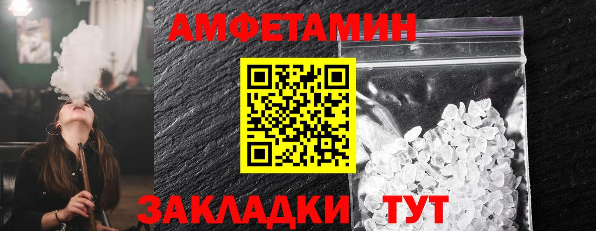 Метамфетамин винт Знаменск