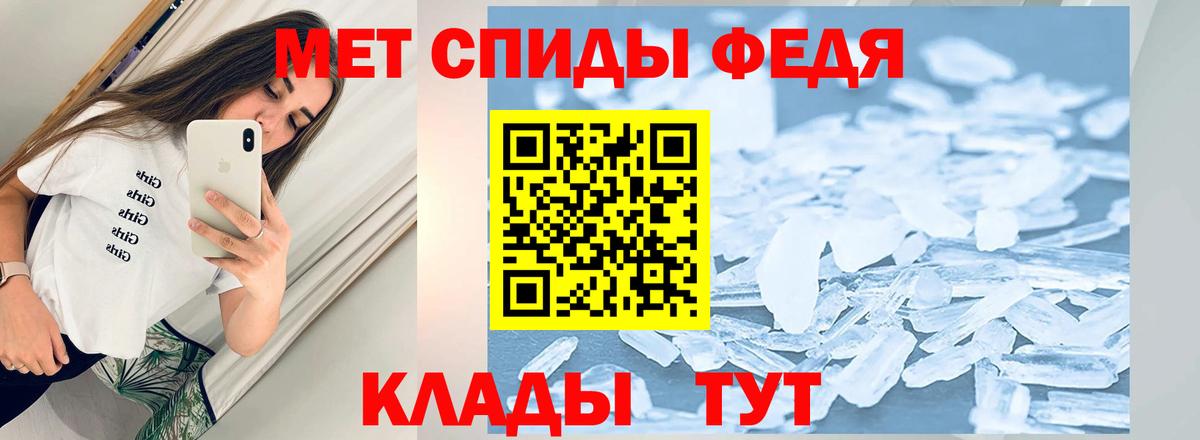 МЕТАМФЕТАМИН  Вход с VPN  Знаменск  Первитин витя  Первитин витя 