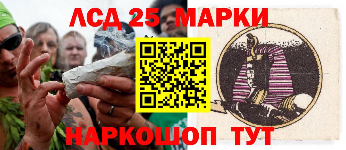 Марки 25I-NBOMe 1500мкг  Марки 25I-NBOMe 1500мкг  Марки 25I-NBOMe  Вход с VPN  Знаменск 