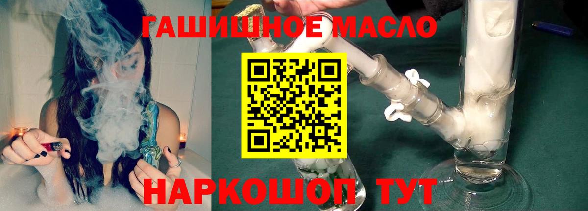 ТГК Wax Знаменск